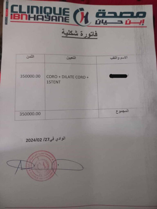 Fundraising proof image