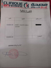 Fundraising proof image