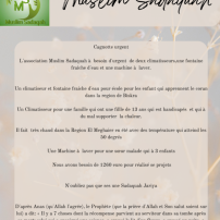 Nous avons besoin de vous pour ses Sadaqah Jariya