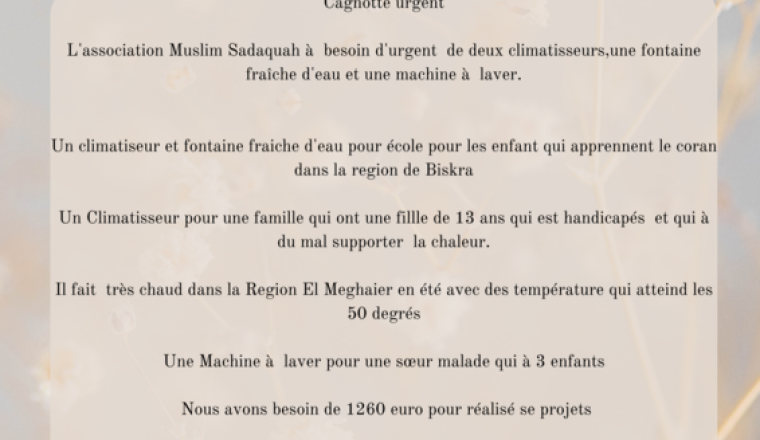 Nous avons besoin de vous pour ses Sadaqah Jariya