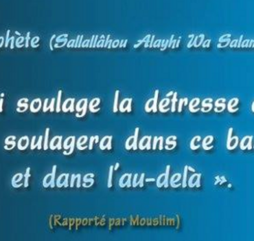 Appel aux dons pour une sœur malade