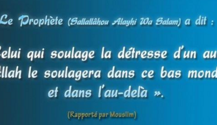Appel aux dons pour une sœur malade