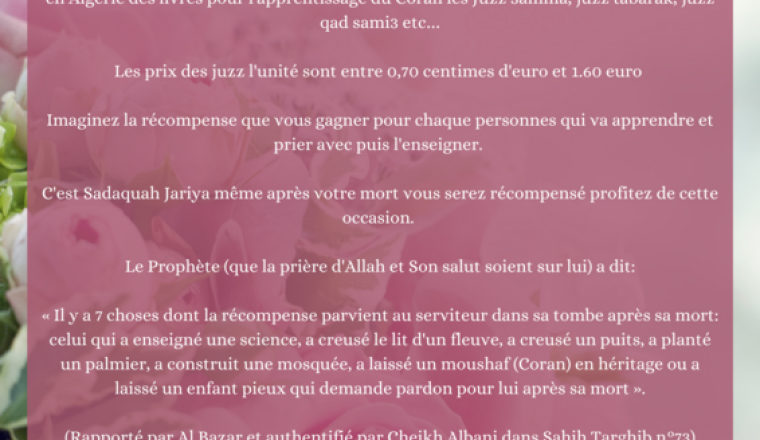 Offrez des juzz pour l'apprentissage du Coran