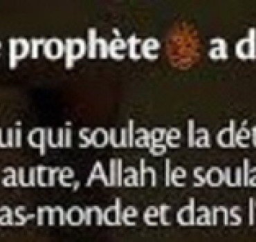 Don pour traitement suite a un cancer