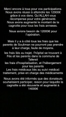 Image justificative de la cagnotte
