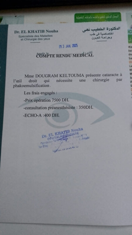 Image justificative de la cagnotte