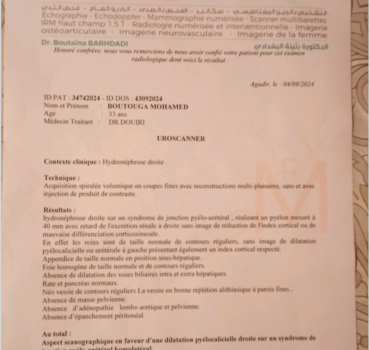 Une opération pour notre frère Mohamed