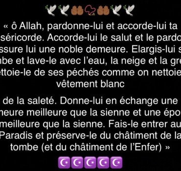 Soutien suite au décès de Papa Diarra