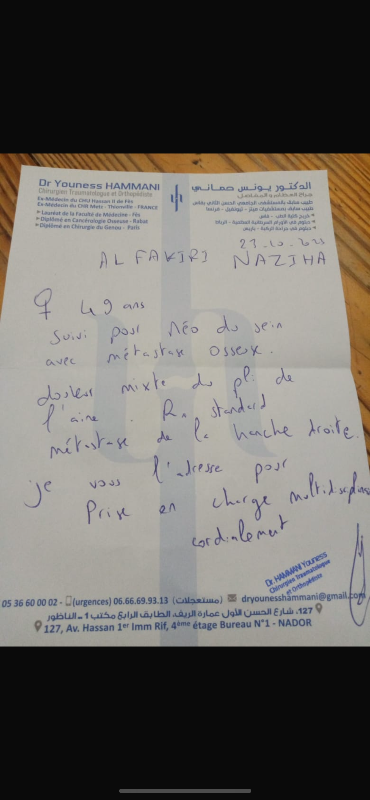Fundraising proof image