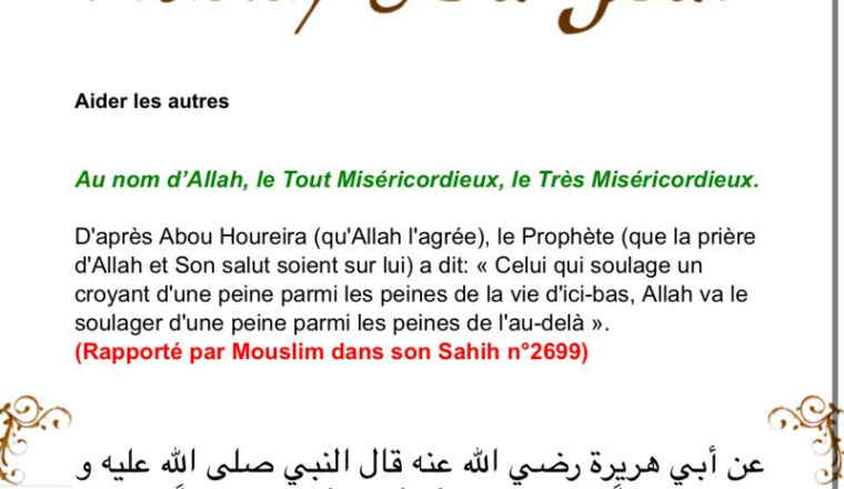 Appareil Auditif pour un frere