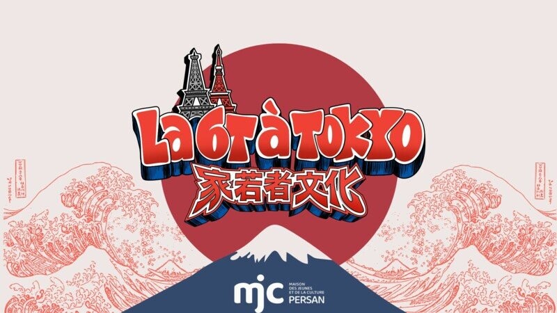 Soutenez "La 6T à Tokyo"