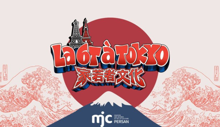 Soutenez "La 6T à Tokyo"