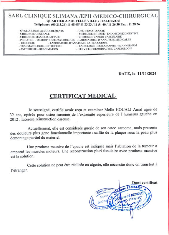 Image justificative de la cagnotte