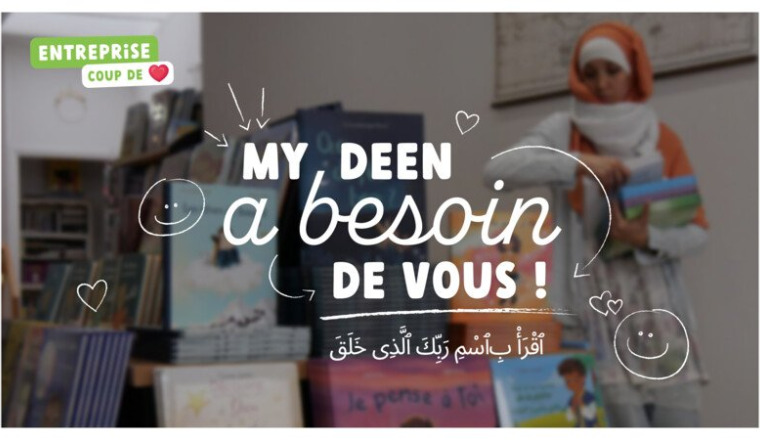 My Deen a besoin de vous