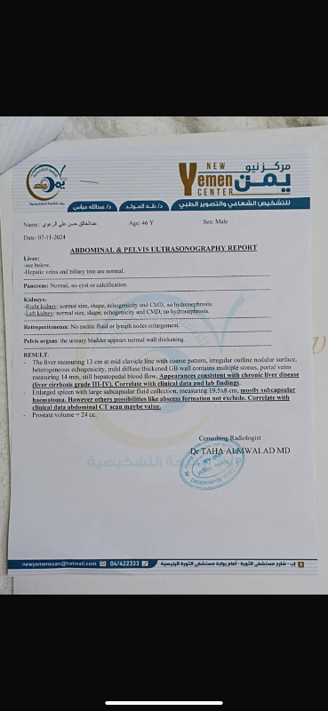 Image justificative de la cagnotte