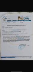 Image justificative de la cagnotte
