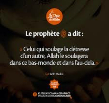 Faites un don pour ma cousine 🤲🏻♥️