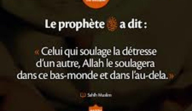 Faites un don pour ma cousine 🤲🏻♥️