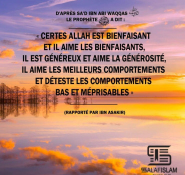 Pour notre frère atteint d'un cancer