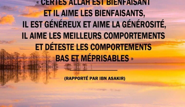 Pour notre frère atteint d'un cancer