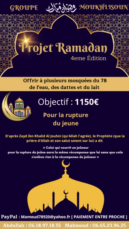Image justificative de la cagnotte