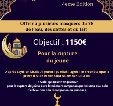 Rupture du jeûne 4eme édition