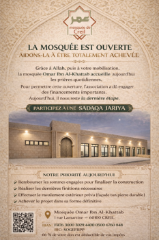 Participez à l’Achèvement d’une Œuvre Continue
