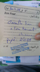 Fundraising proof image