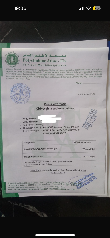 Fundraising proof image
