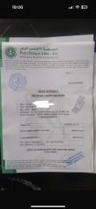 Fundraising proof image
