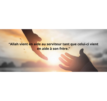 contribuer à la guérison de Mohamed Amine