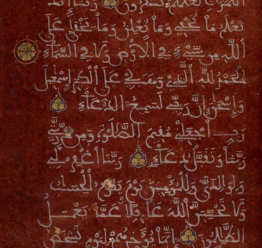 Appel à la générosité pour un shaykh