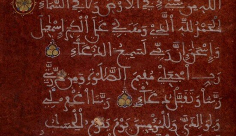 Appel à la générosité pour un shaykh