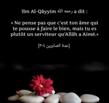 Pour Allah Aider un frère malade et en difficultés