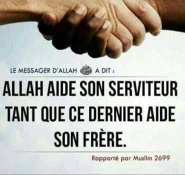 Pour la petite Oumayma tetouane