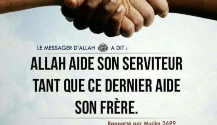 Pour la petite Oumayma tetouane