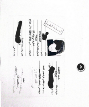 Image justificative de la cagnotte