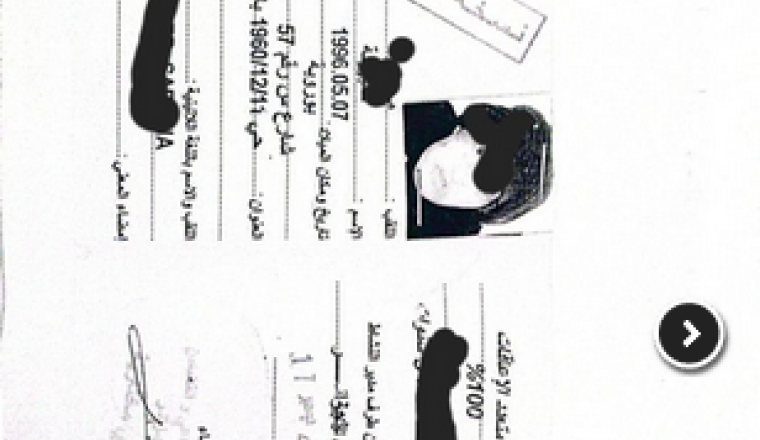Image justificative de la cagnotte