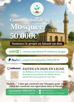 Image justificative de la cagnotte