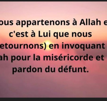 Pour le papa de Mohamed SAMAH