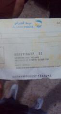 Fundraising proof image