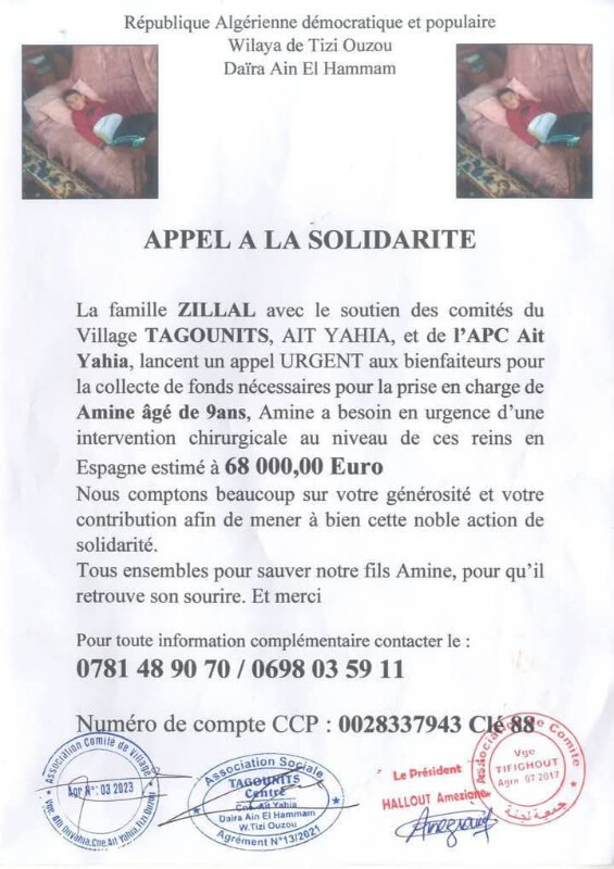 Image justificative de la cagnotte
