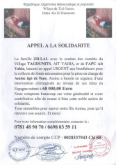 Image justificative de la cagnotte
