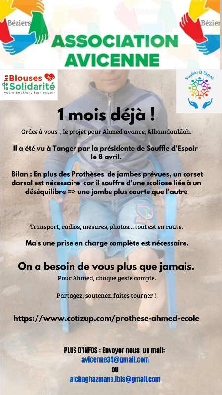 Image justificative de la cagnotte