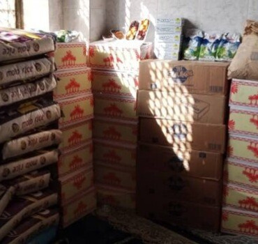 ZAKAT ALFITRE 2025 FONDATION CHEIKH ABOULLAYE BA
