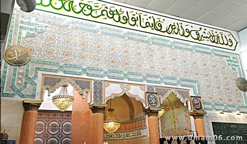 ZAKET AL FITR Ramadan 2025 Mosquée Ar-Rahma Nice