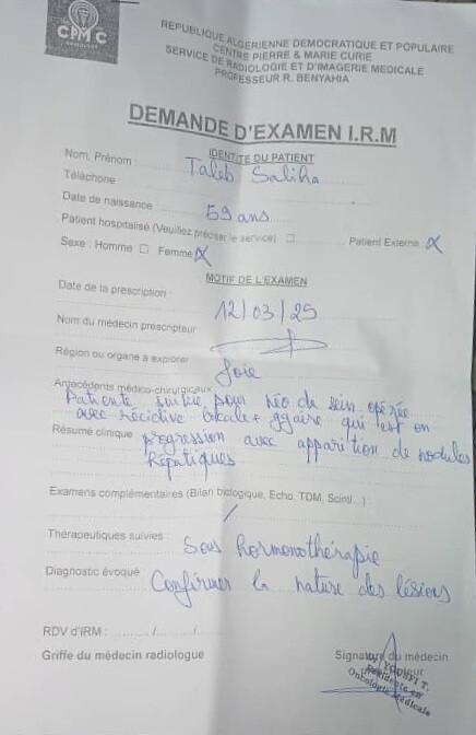 Image justificative de la cagnotte