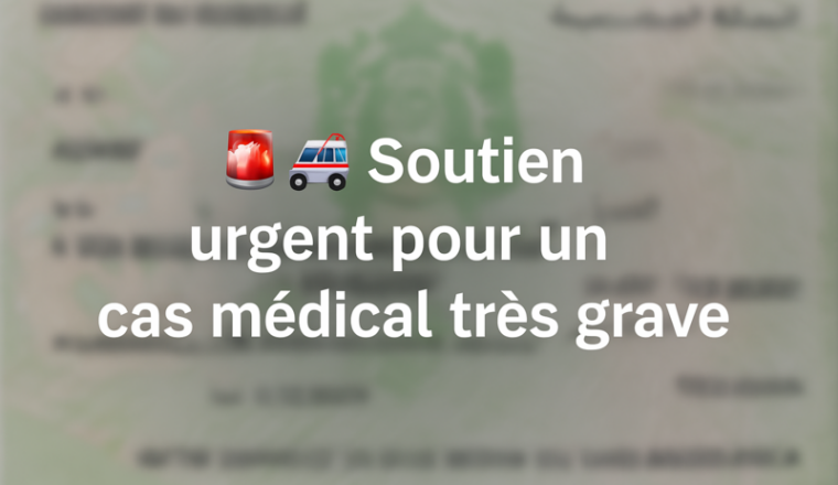 Soutien pour Hamza – urgence médicale