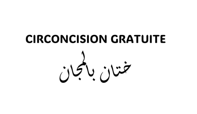 Circoncision gratuite pour enfants défavorisés