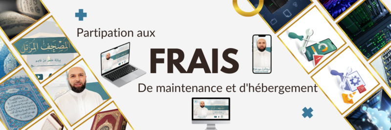 Frais de maintenance et d'hébergement